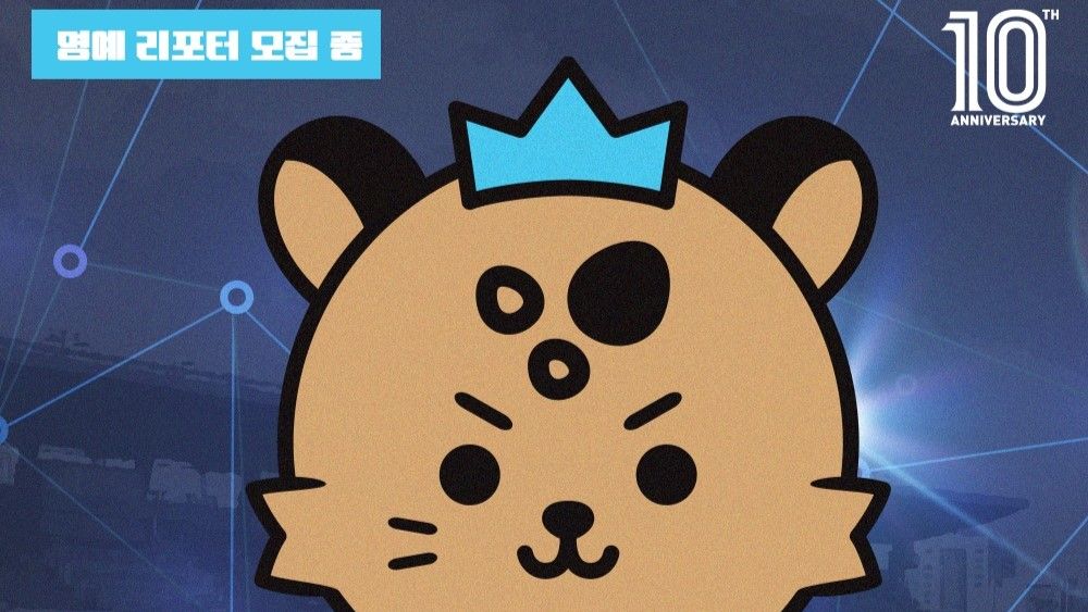 서울이랜드FC ‘명예 리포터’ 첫 운영